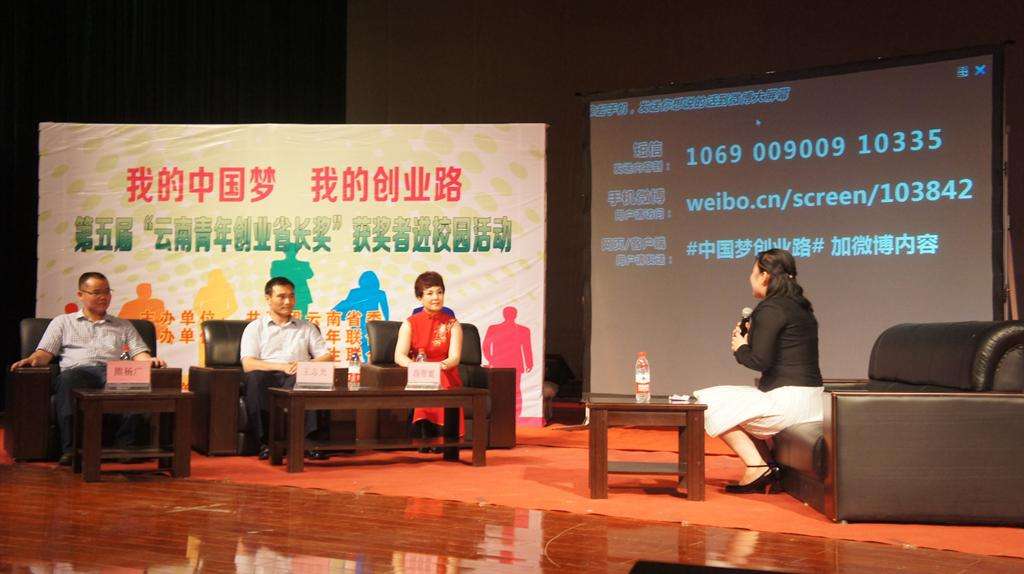 解答！创业加盟论坛