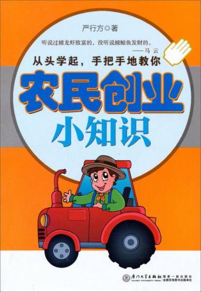 小知识！女孩子创业做什么好