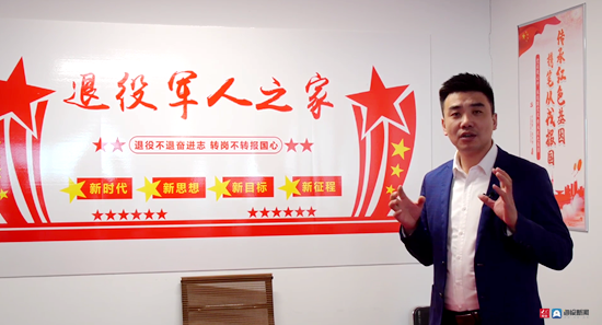 小知识！退伍军人创业