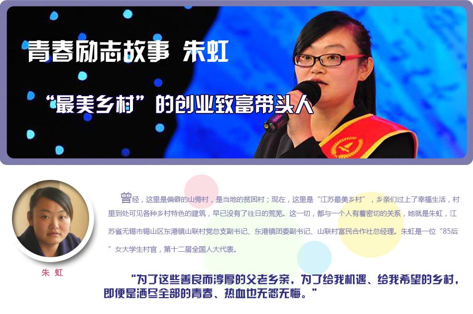 解释！创业网致富网