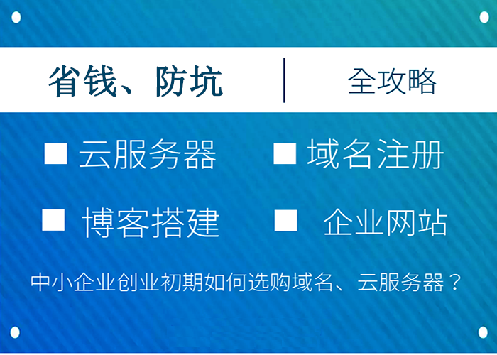 常见问题！自主创业项目