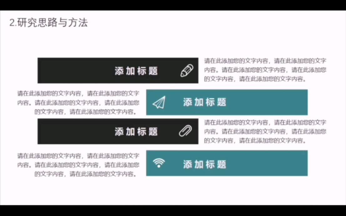 创业计划书范文