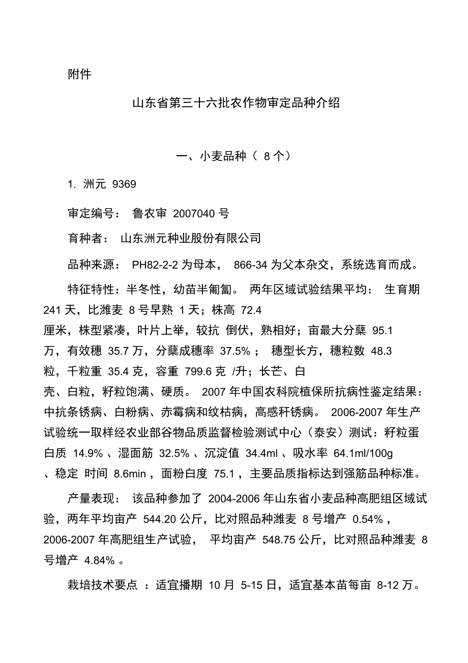 解答！创业者的素质要求