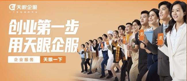 求答案！微企创业平台"在线解答"