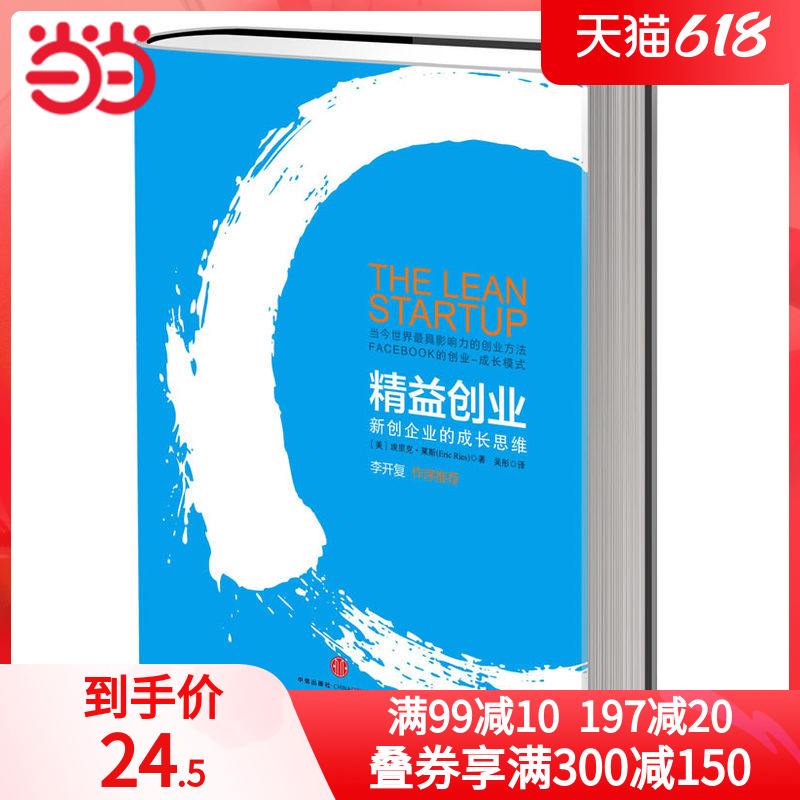 解说！58创业加盟网