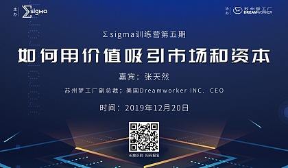 解释！创业第一步"在线解答"