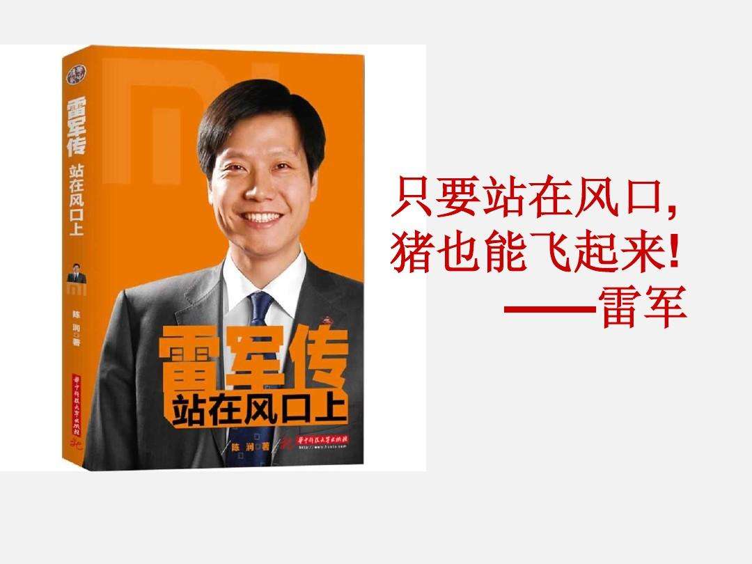 常见问题！最新创业故事