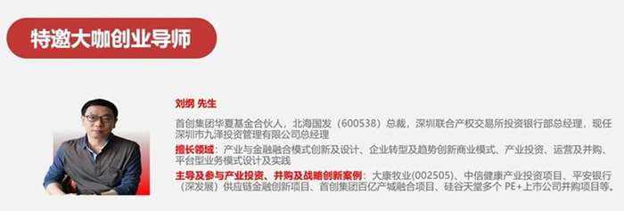 热点！创业之星攻略