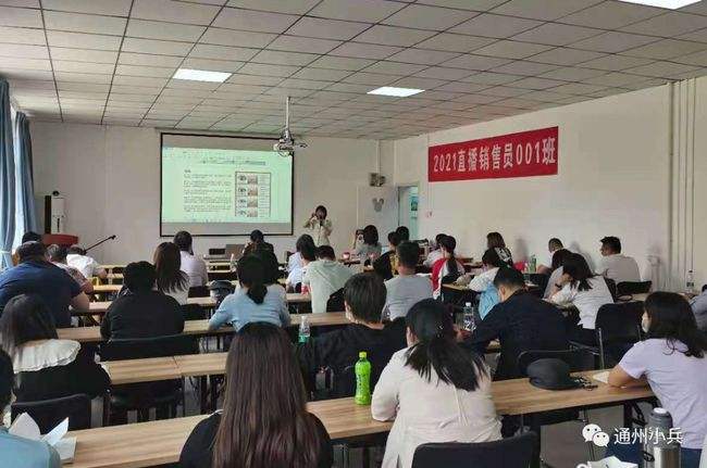 求答案！创业培训学**心得