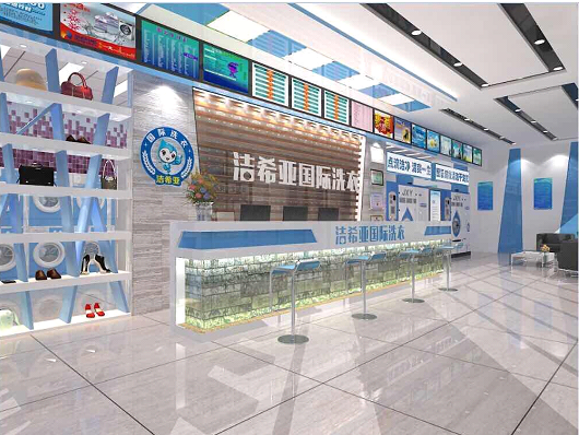 解说！投资创业加盟