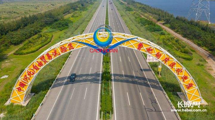 解答！曹妃甸创业网