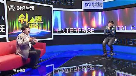 小知识！创业资本圈