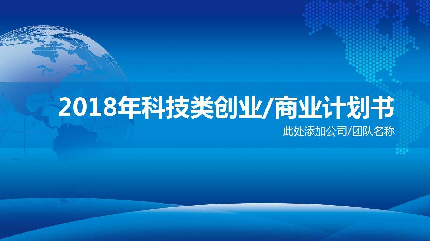 相关！新手创业"在线解答"