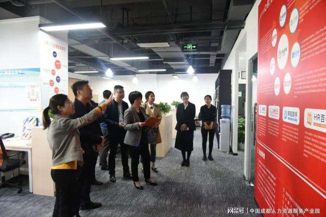 解答！厦门创业园