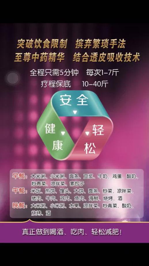 解释！创业项目加盟排行榜