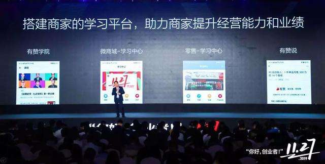 解答！创业技术