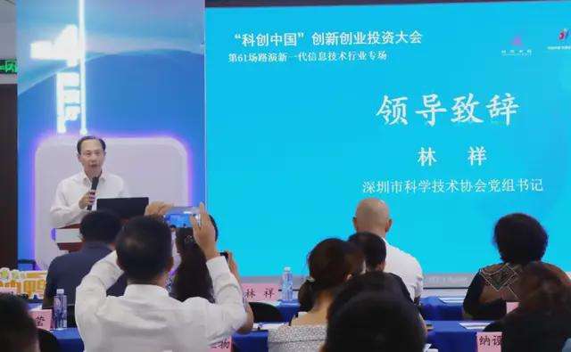 热点！创业投资