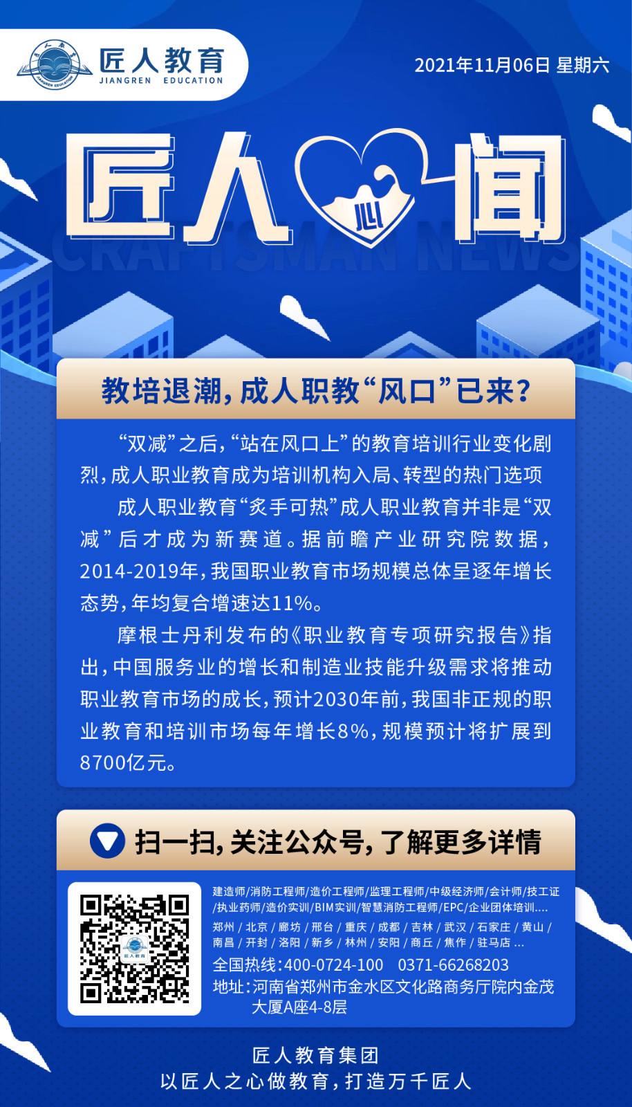 常见问题！阿里青年创业网"在线解答"