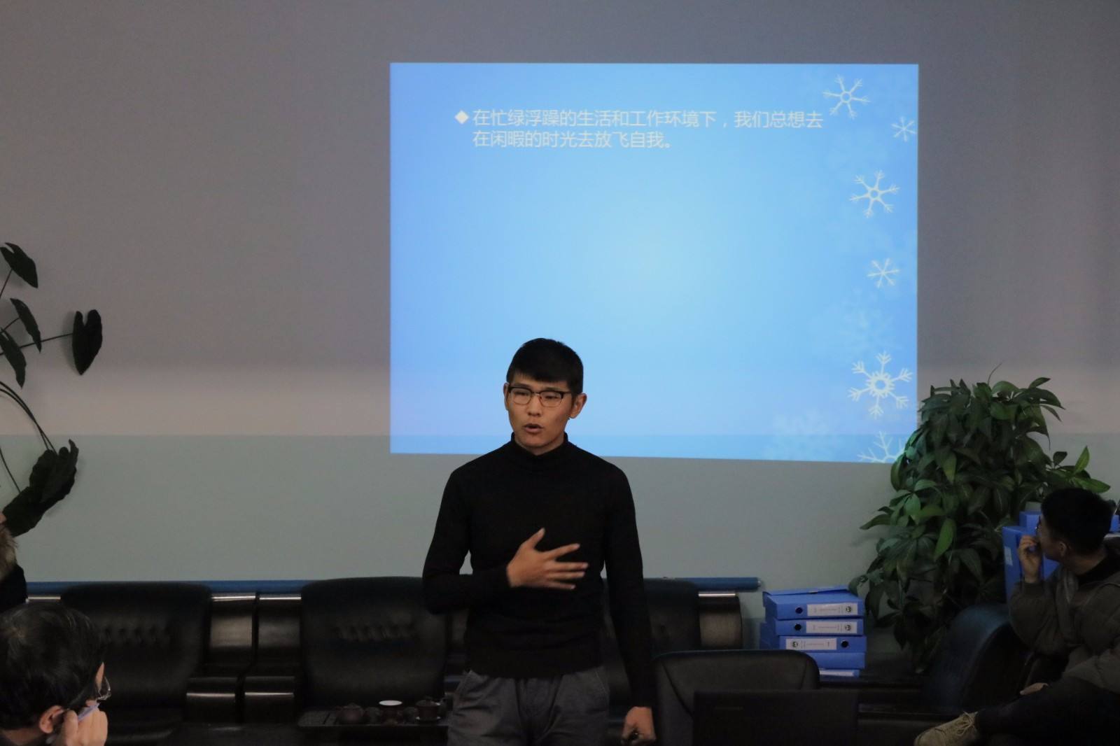 解说！创业成功"专业解答"