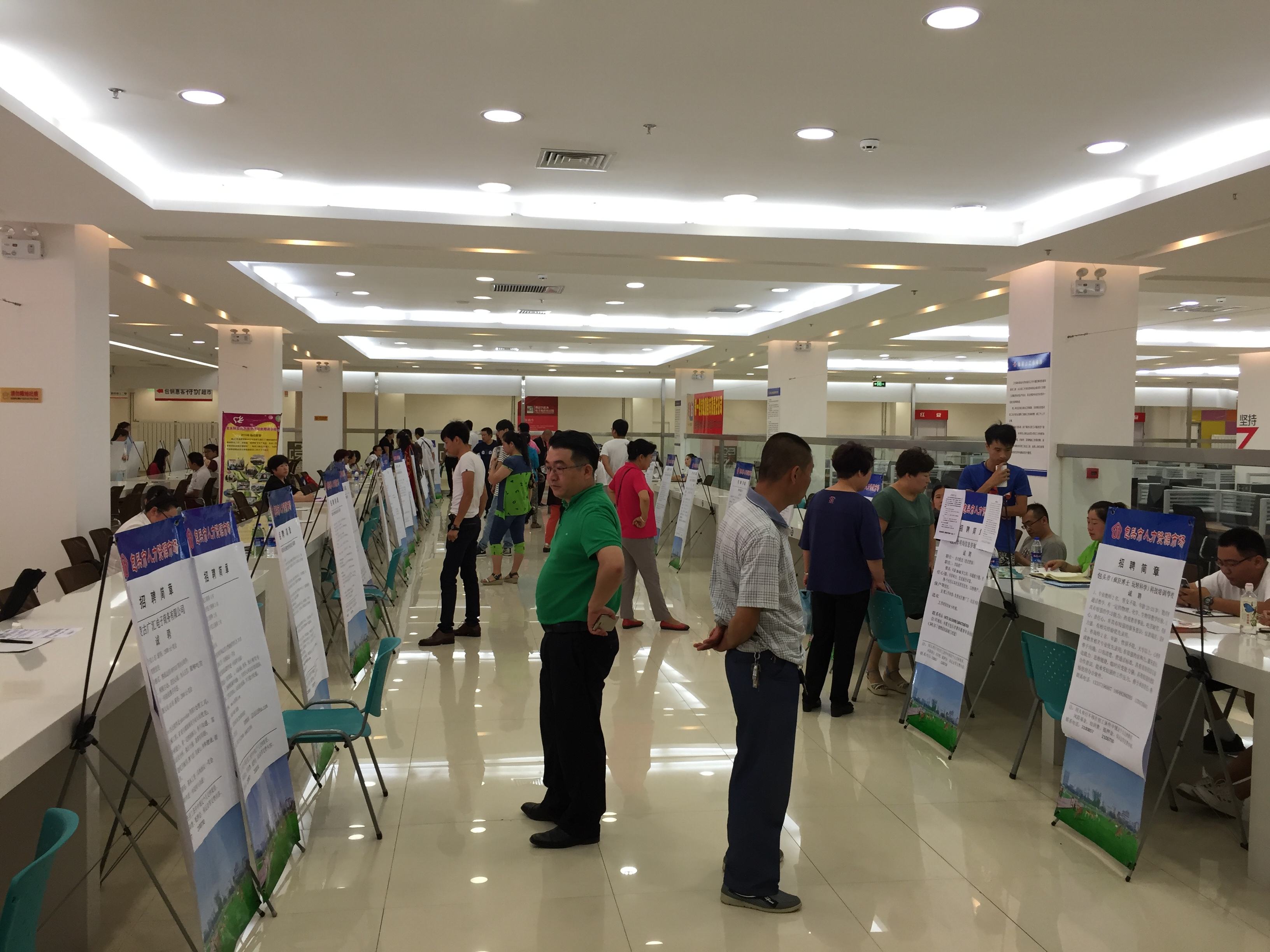 解答！包头就业创业网