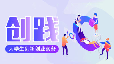 相关！最新创业项目