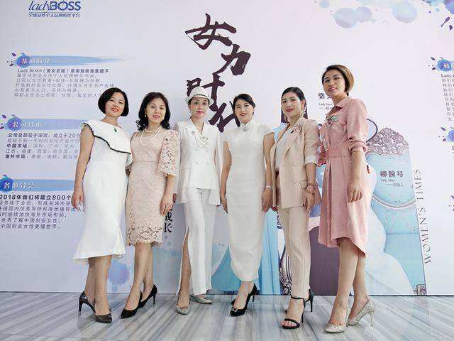 解释！妇女创业