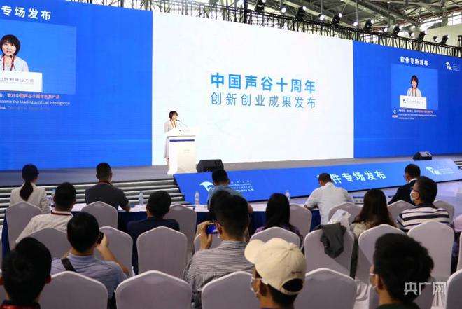 解说！中国创业招商网