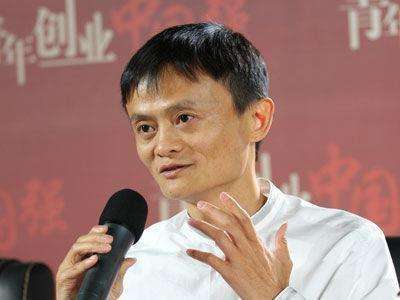 相关！马云点评创业