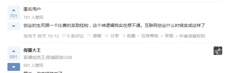 常见问题！创业吧百度贴吧