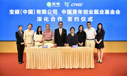 求答案！青年创业基金