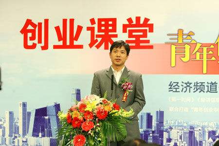 相关！青年创业中国强