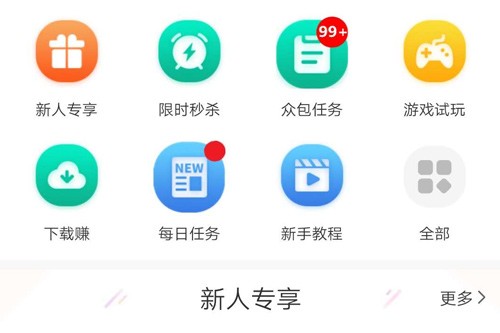 常见问题！999创业兼职网