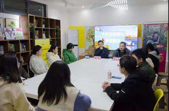 常见问题！创业园区