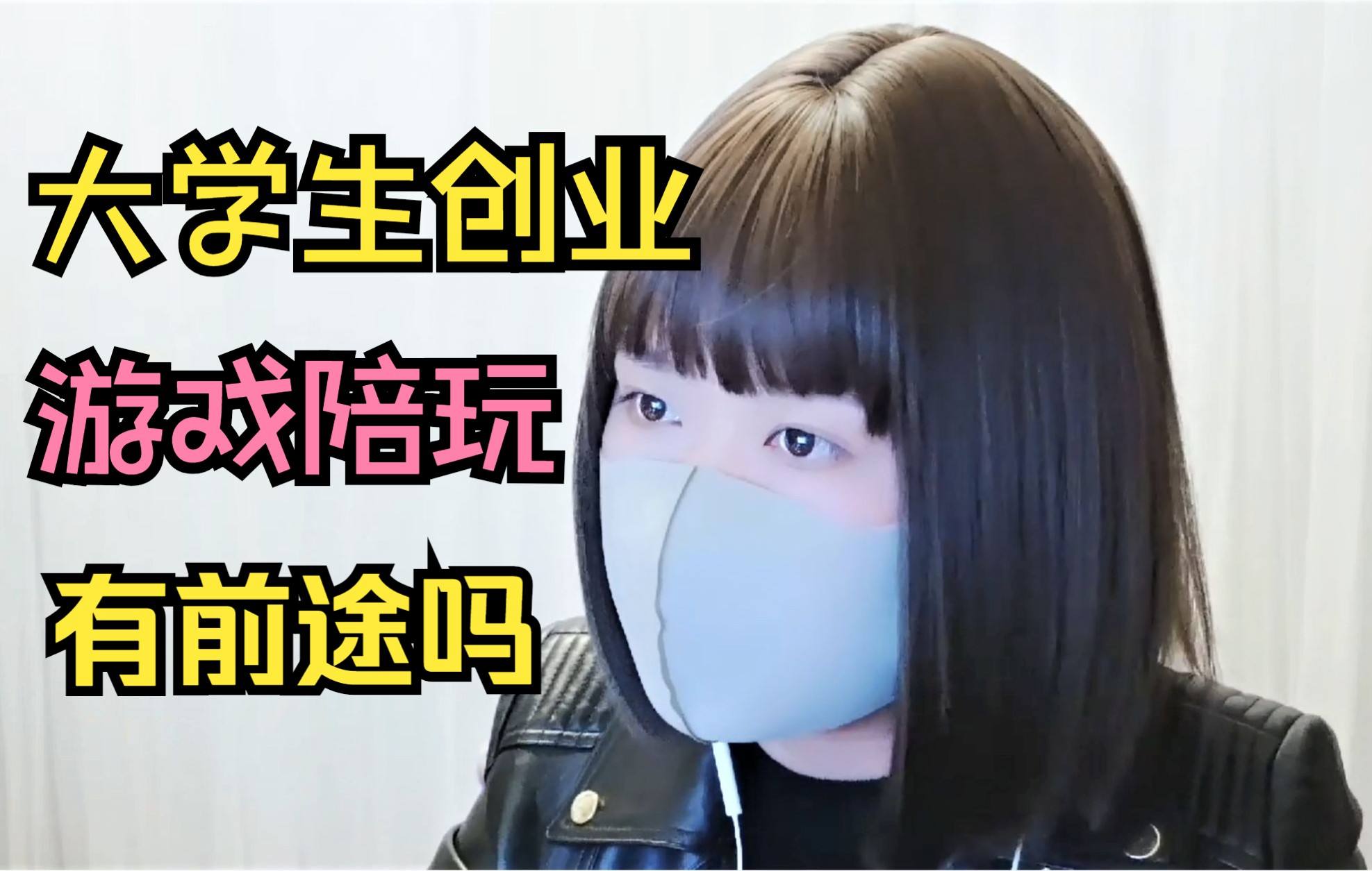 大学生创业贷款政策