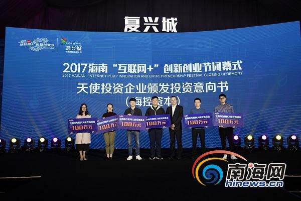 小知识！网上创业加盟