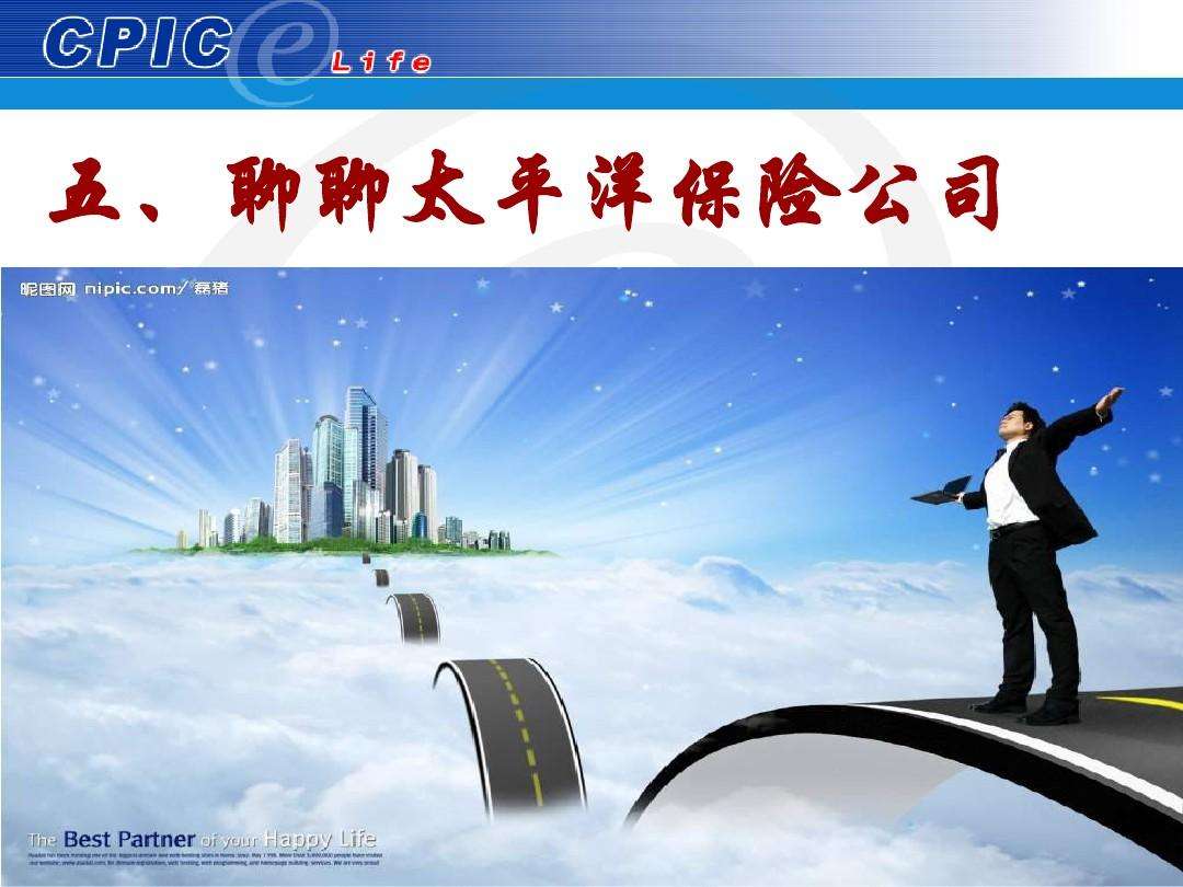 小知识！创业谜底