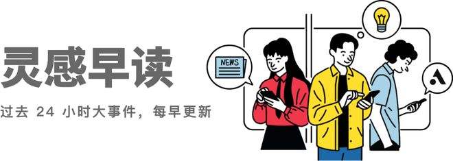 小知识！创业谜底