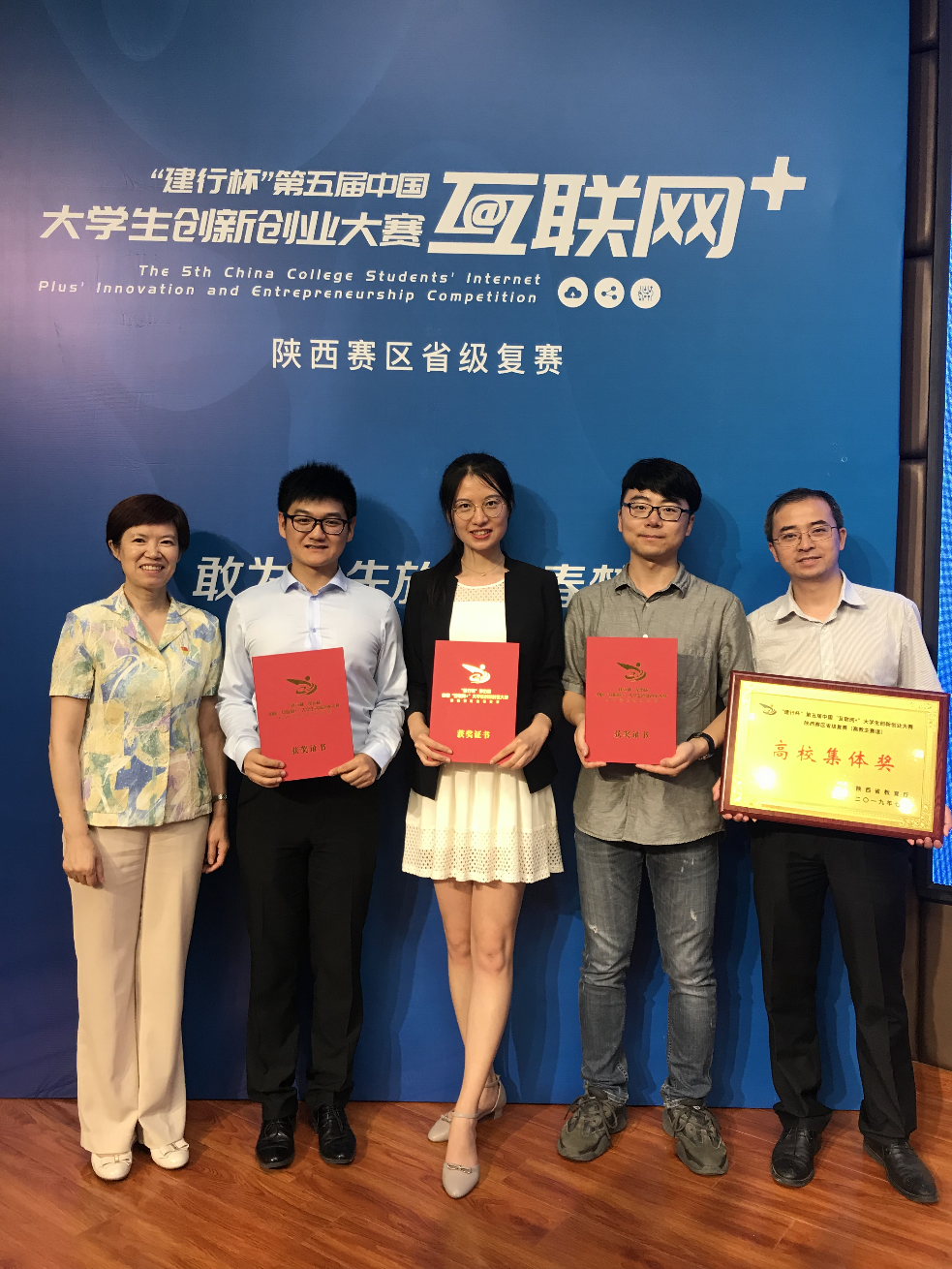 解说！创业信息