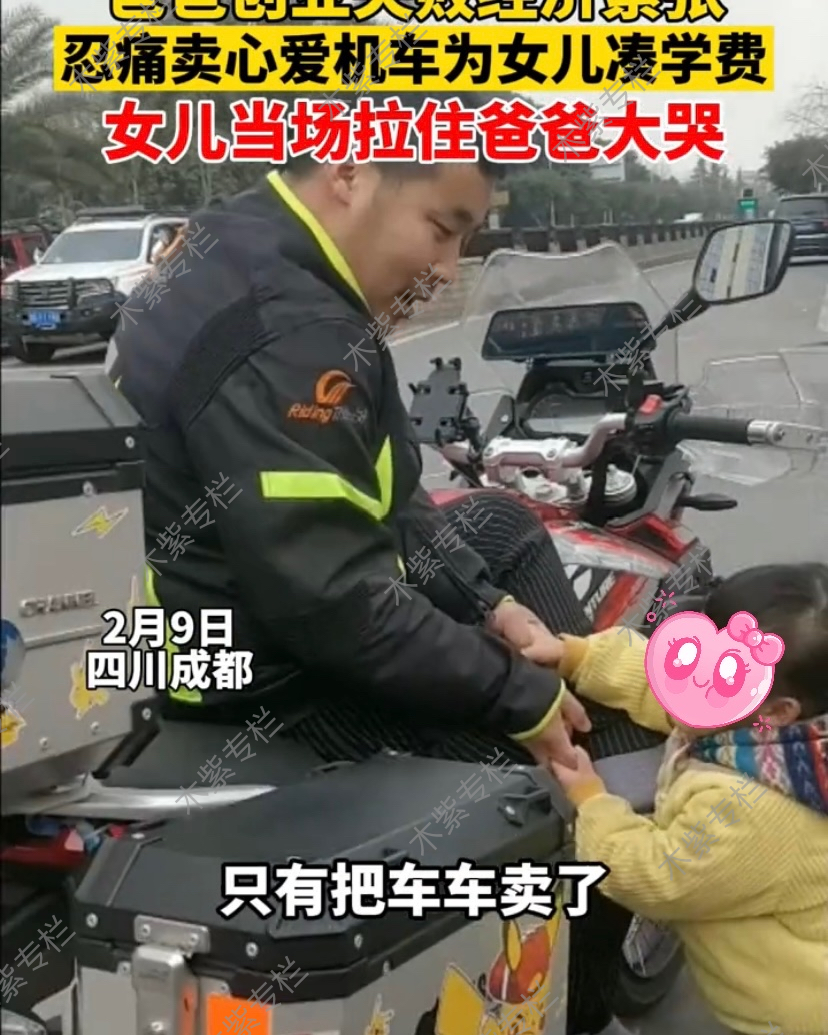 解释！创业爸爸"在线解答"