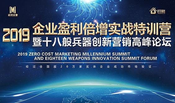 解释！创业论坛网