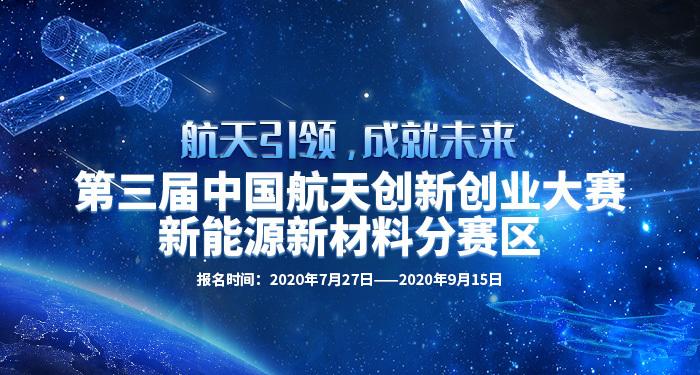 热点！创新创业大赛作品