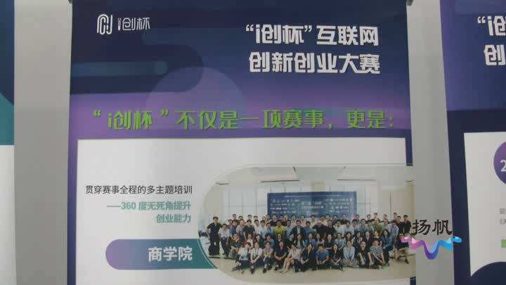 热点！创新创业大赛作品