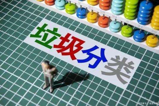 小知识！变废为宝创业项目