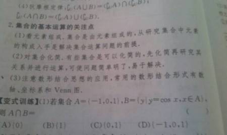 求答案！创业园