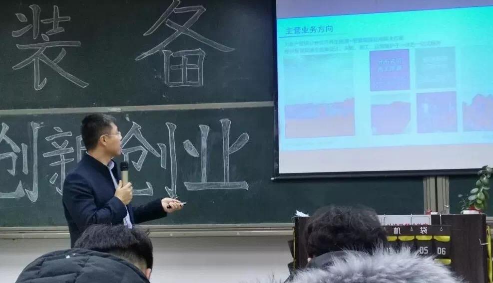 解释！创业初期