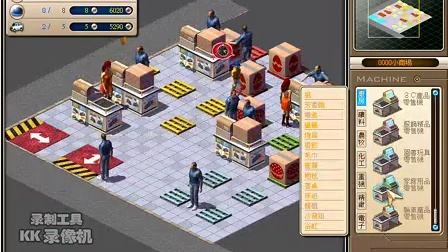 相关！创业王攻略