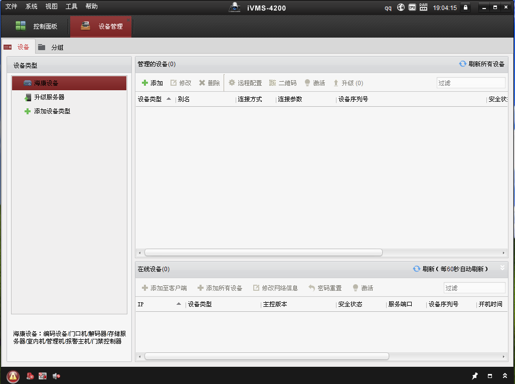 解释！创业视频网