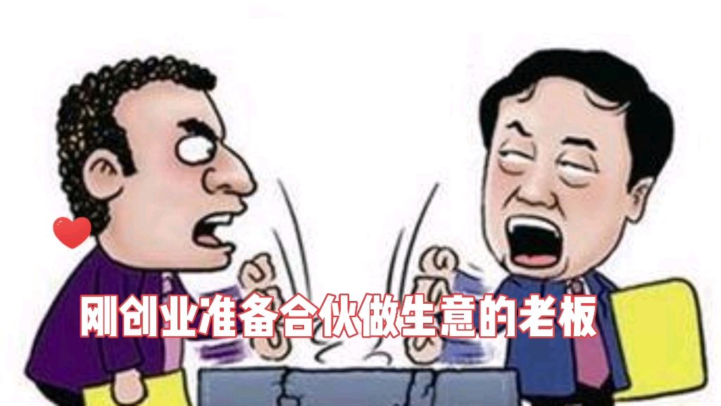 网上创业做生意赚钱