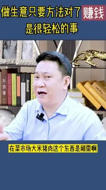 网上创业做生意赚钱