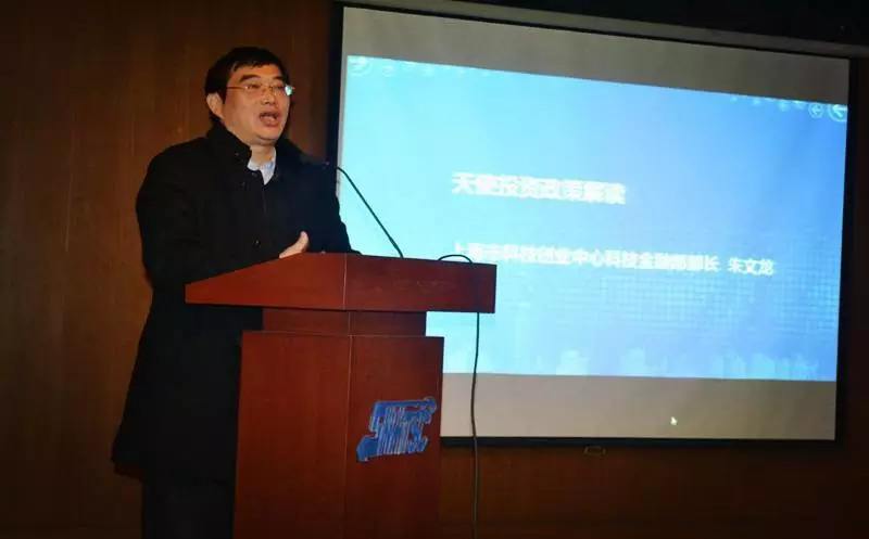 解说！上海市科技创业中心